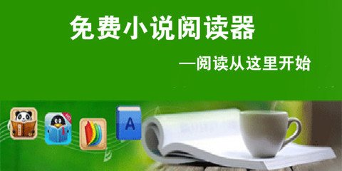 欧宝娱乐app下载